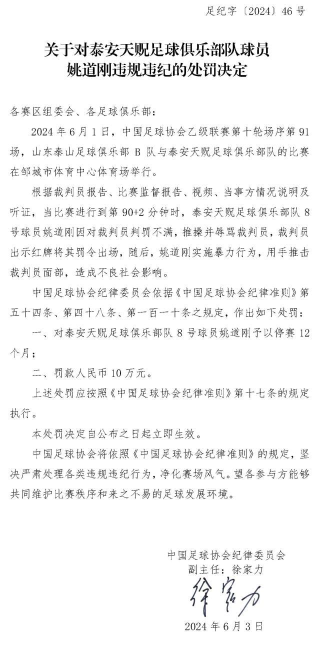 1717472890721047639.jpg 20240604112750_80126.jpg